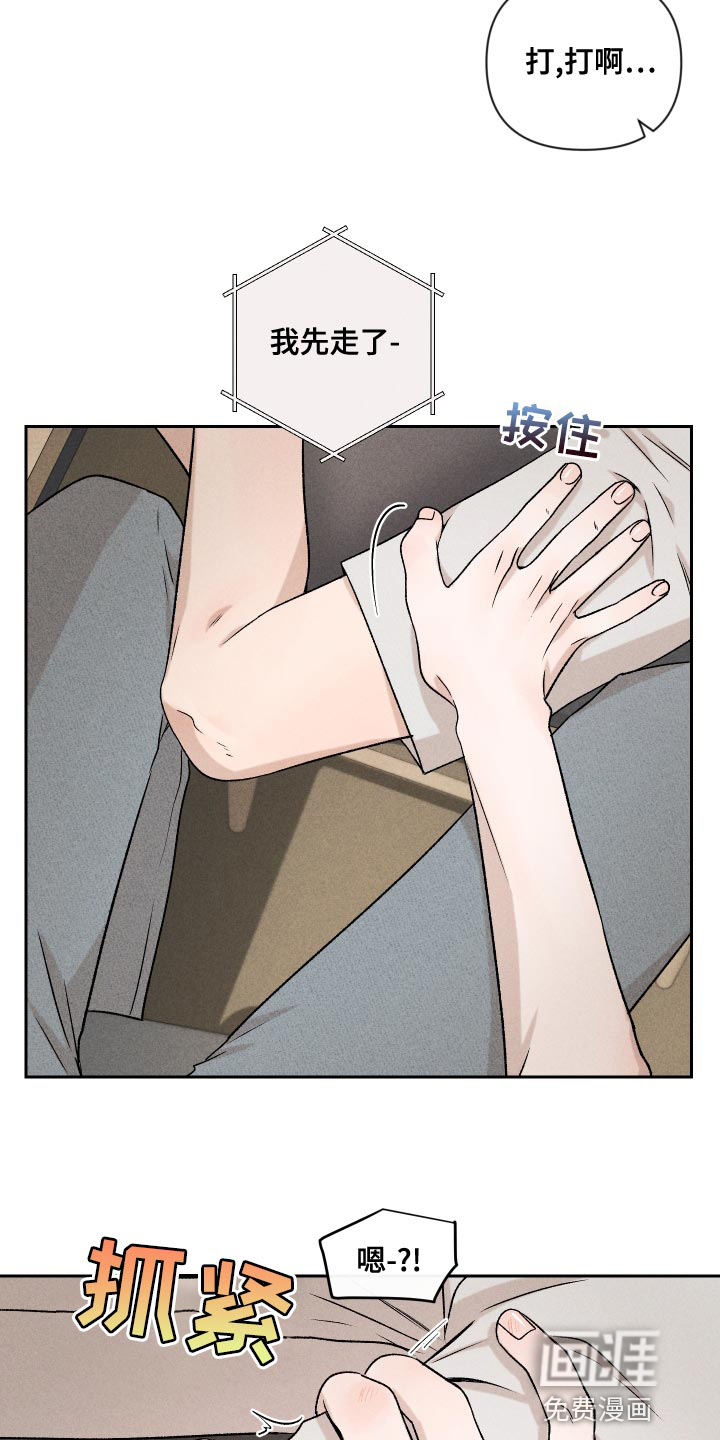 第64话30