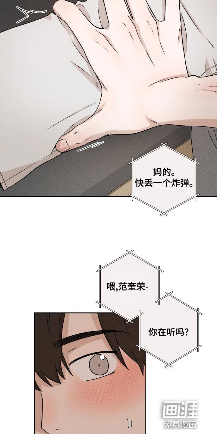 第64话31