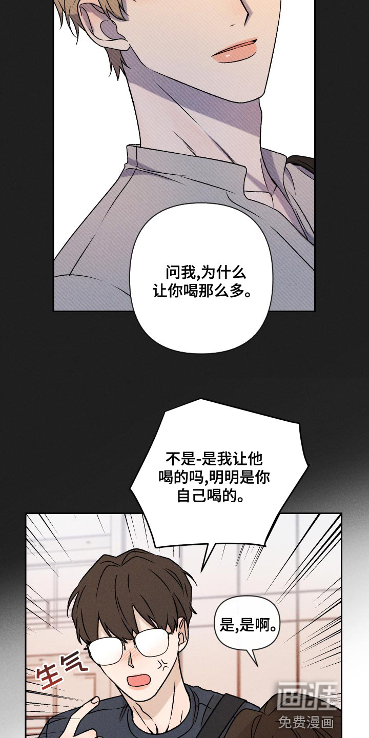 第64话4