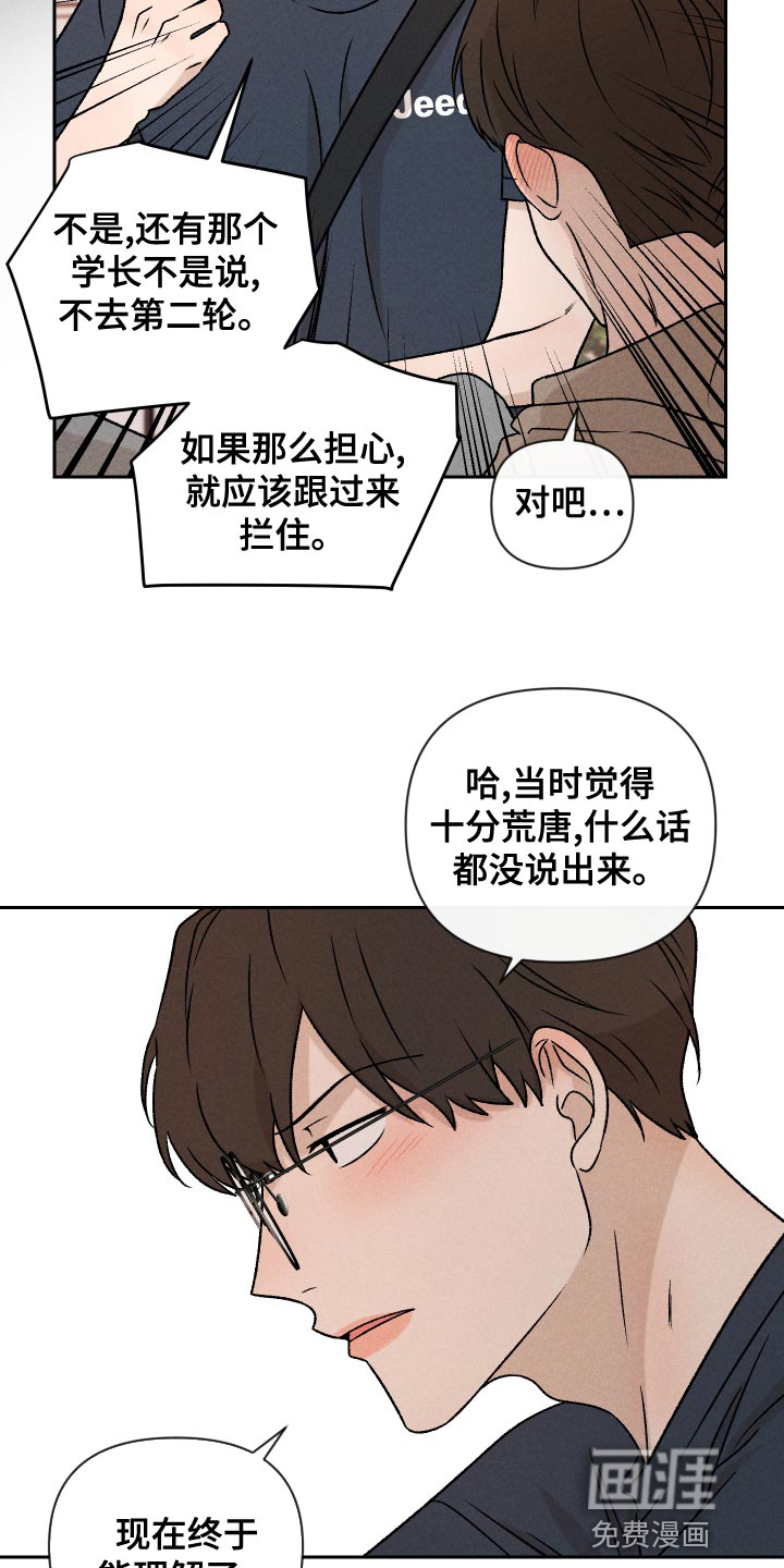 第64话5