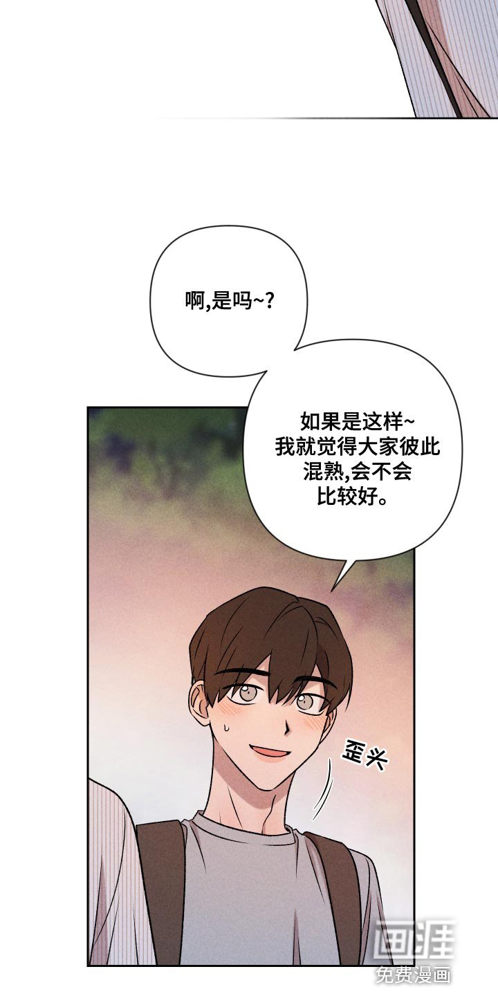 第63话10
