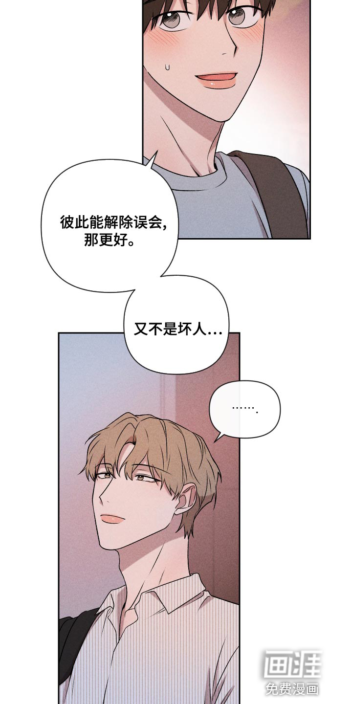 第63话12