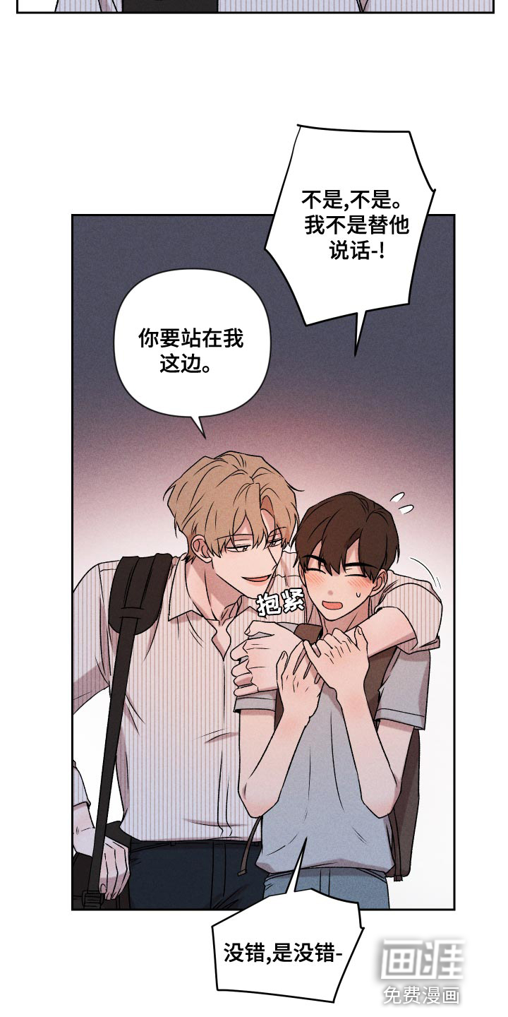 第63话14