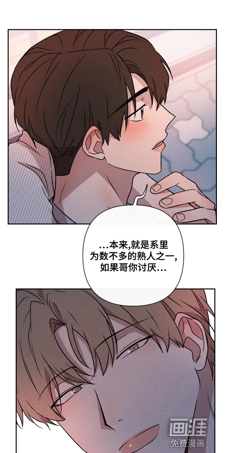 第63话15