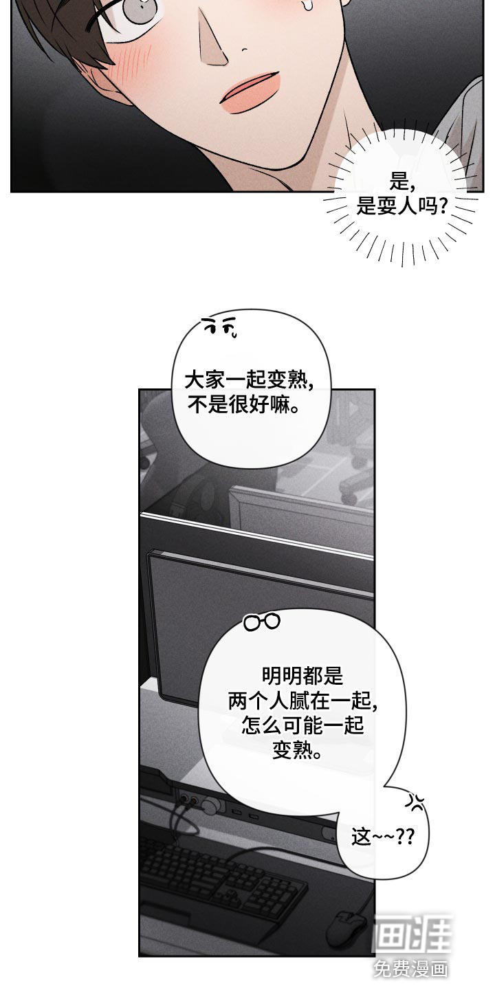 第63话2