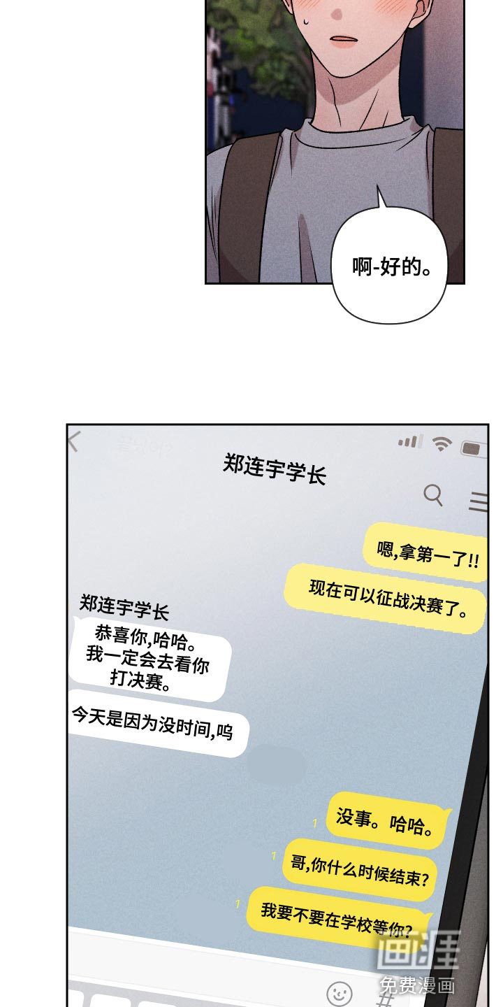 第63话20