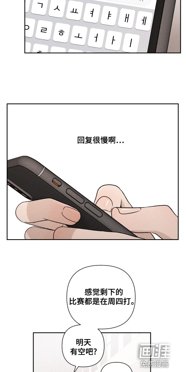 第63话21