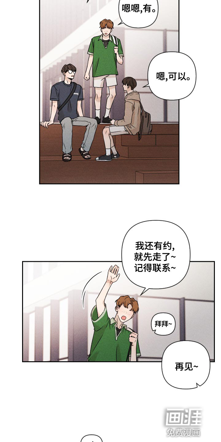 第63话22