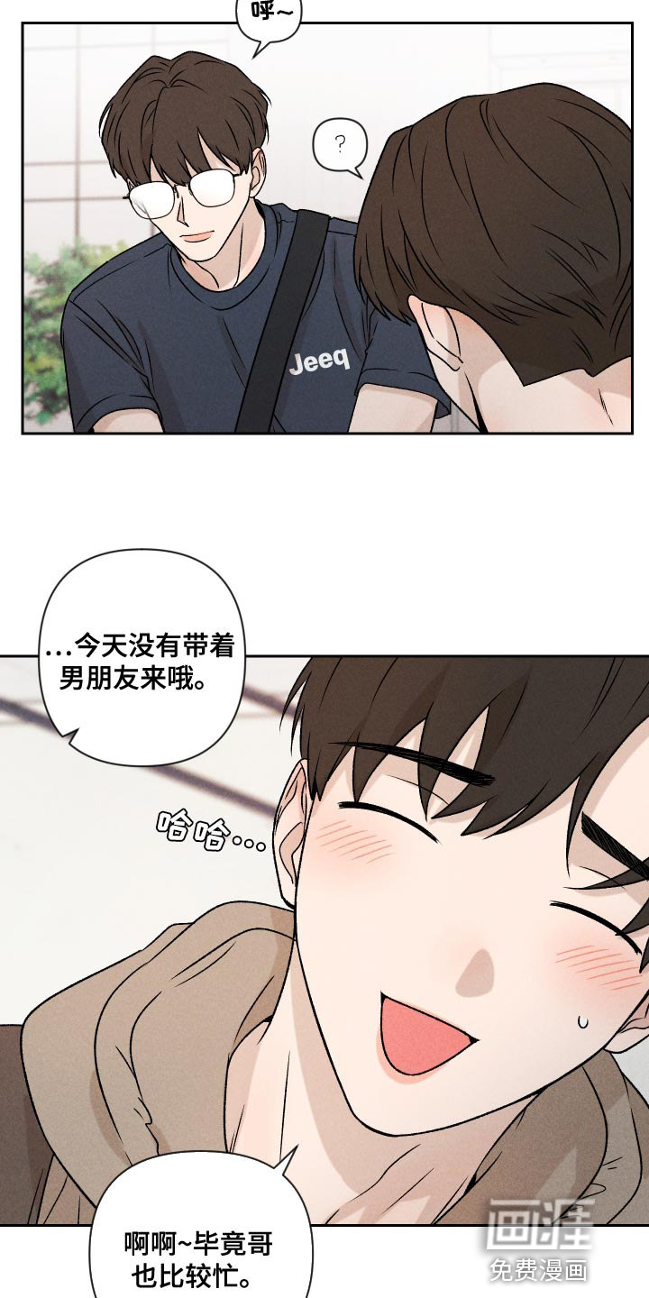 第63话23