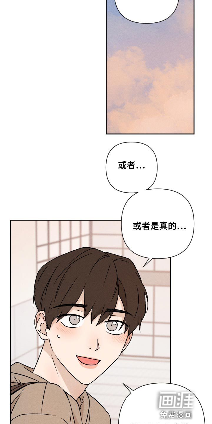 第63话25