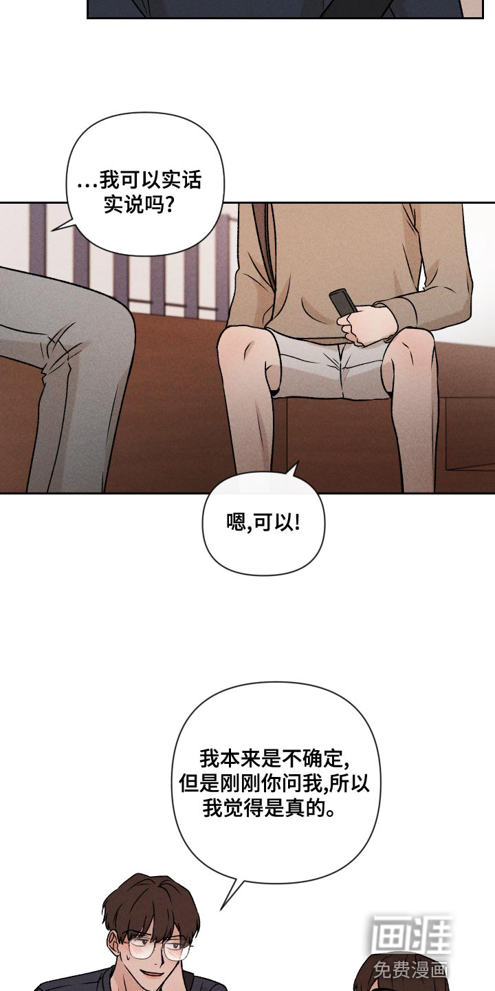 第63话27
