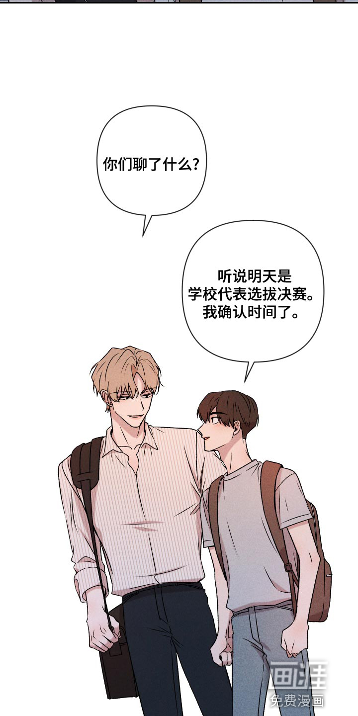 第63话6