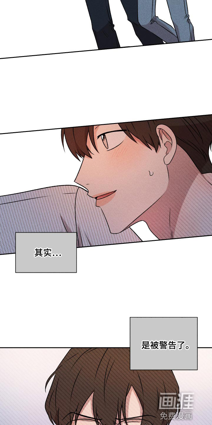 第63话7