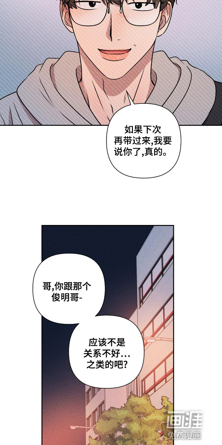 第63话8