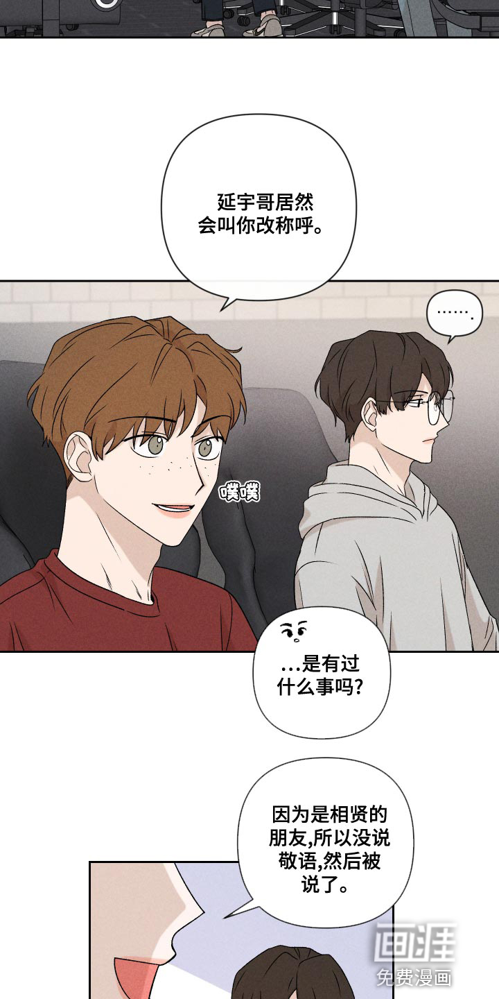 第62话12