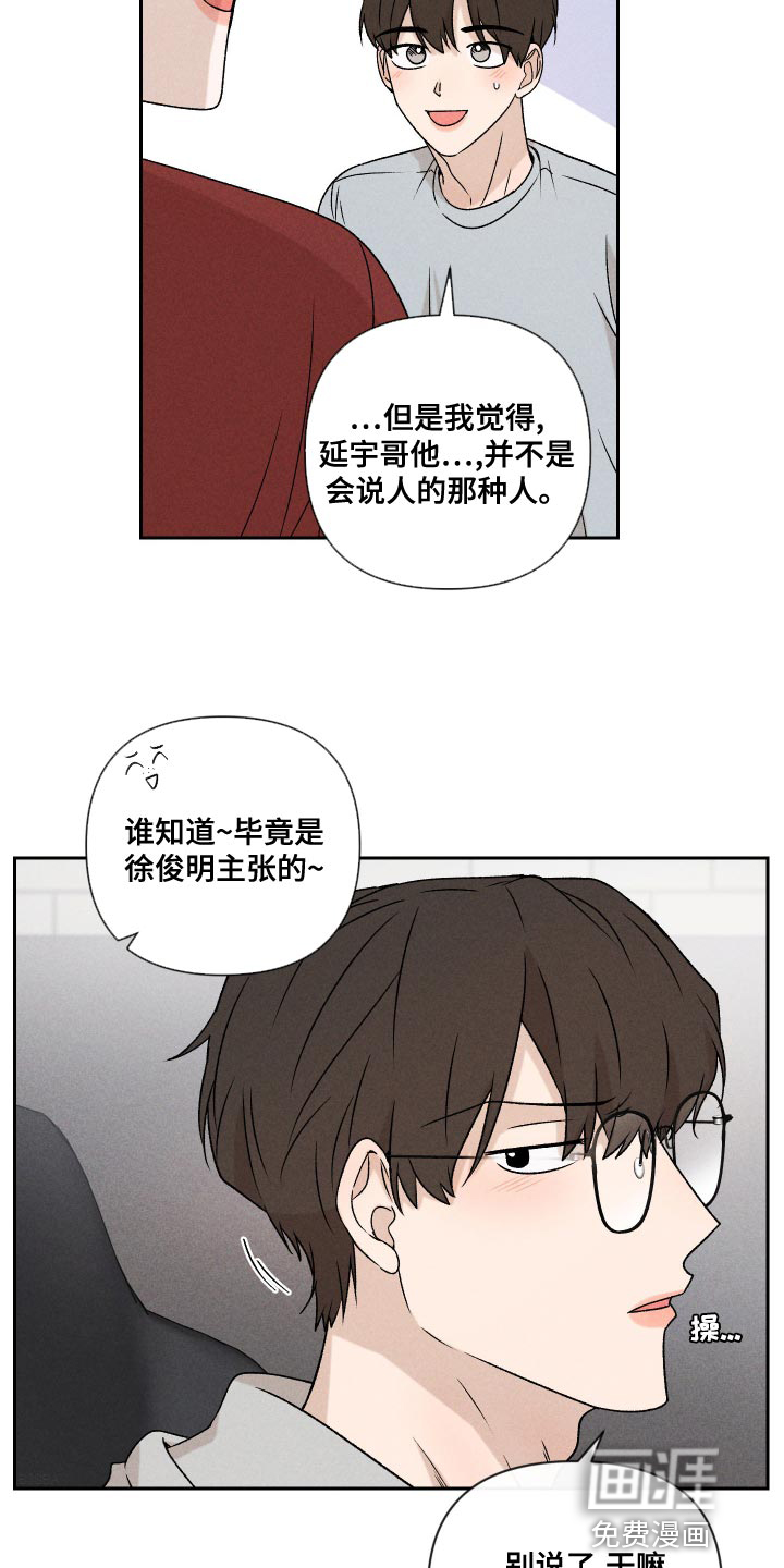 第62话13