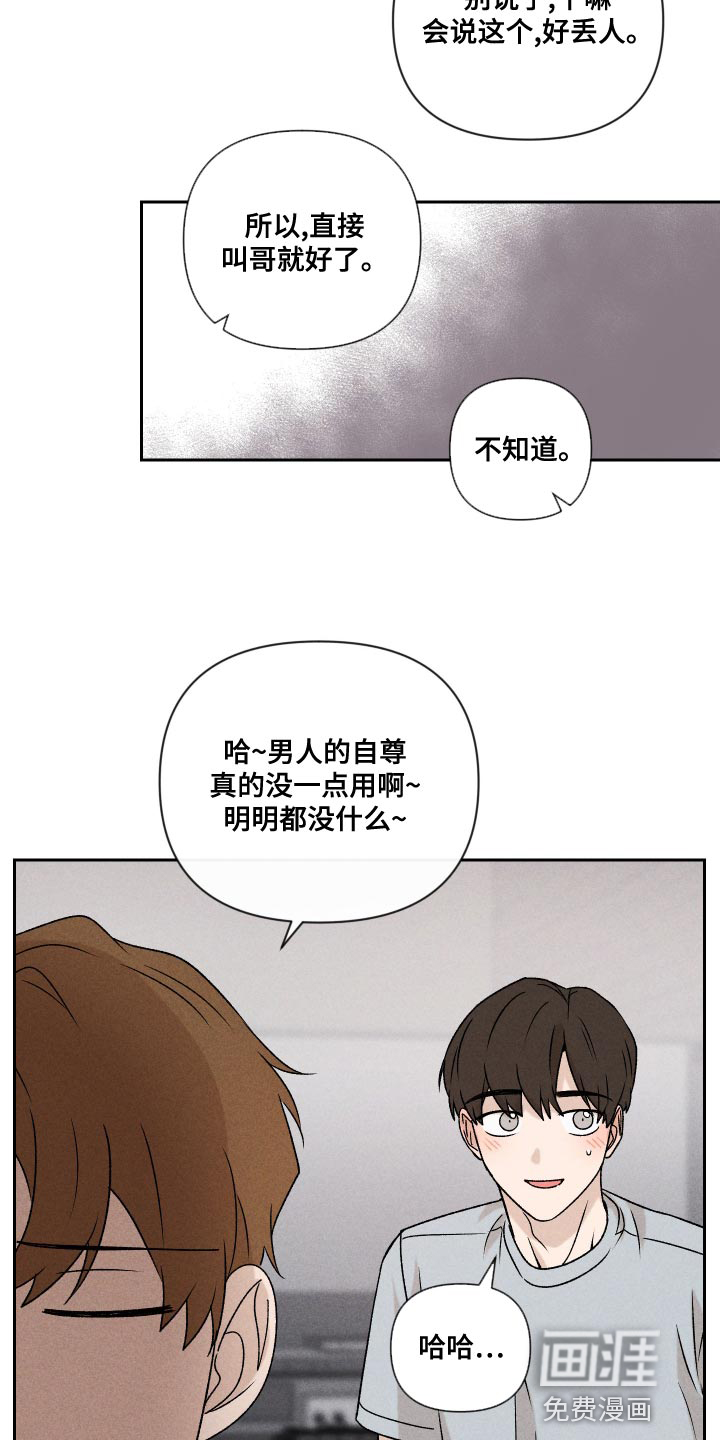 第62话14