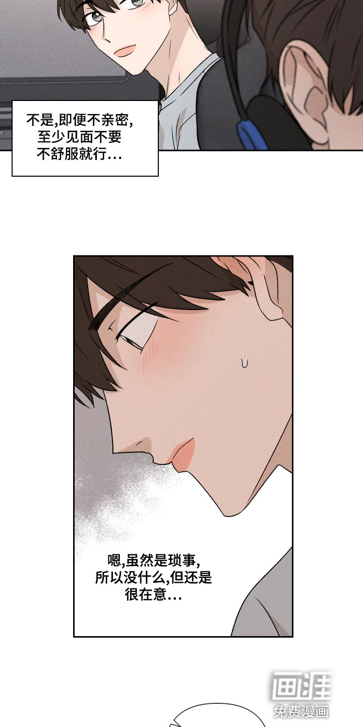 第62话16