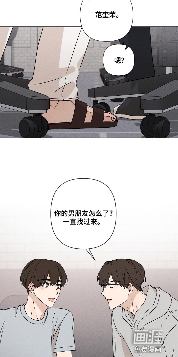 第62话17