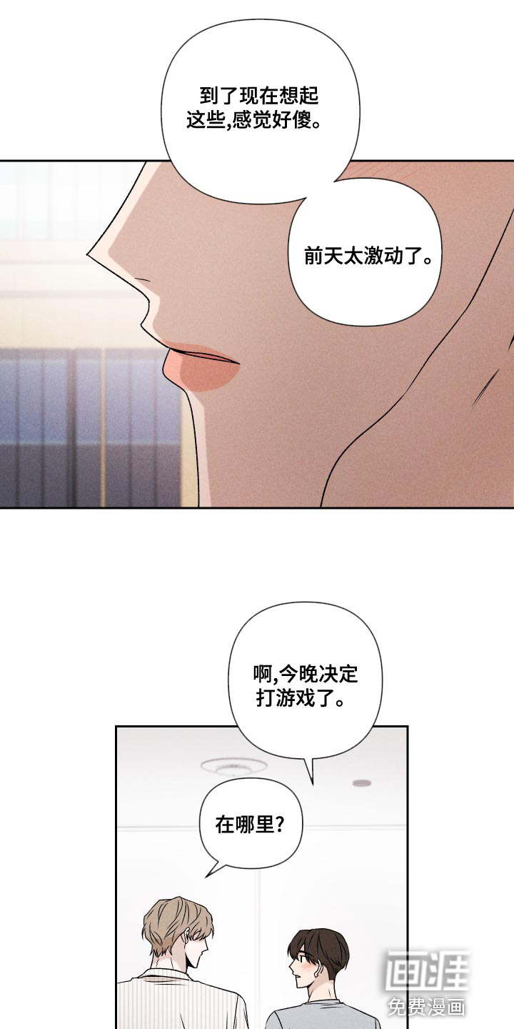 第62话2