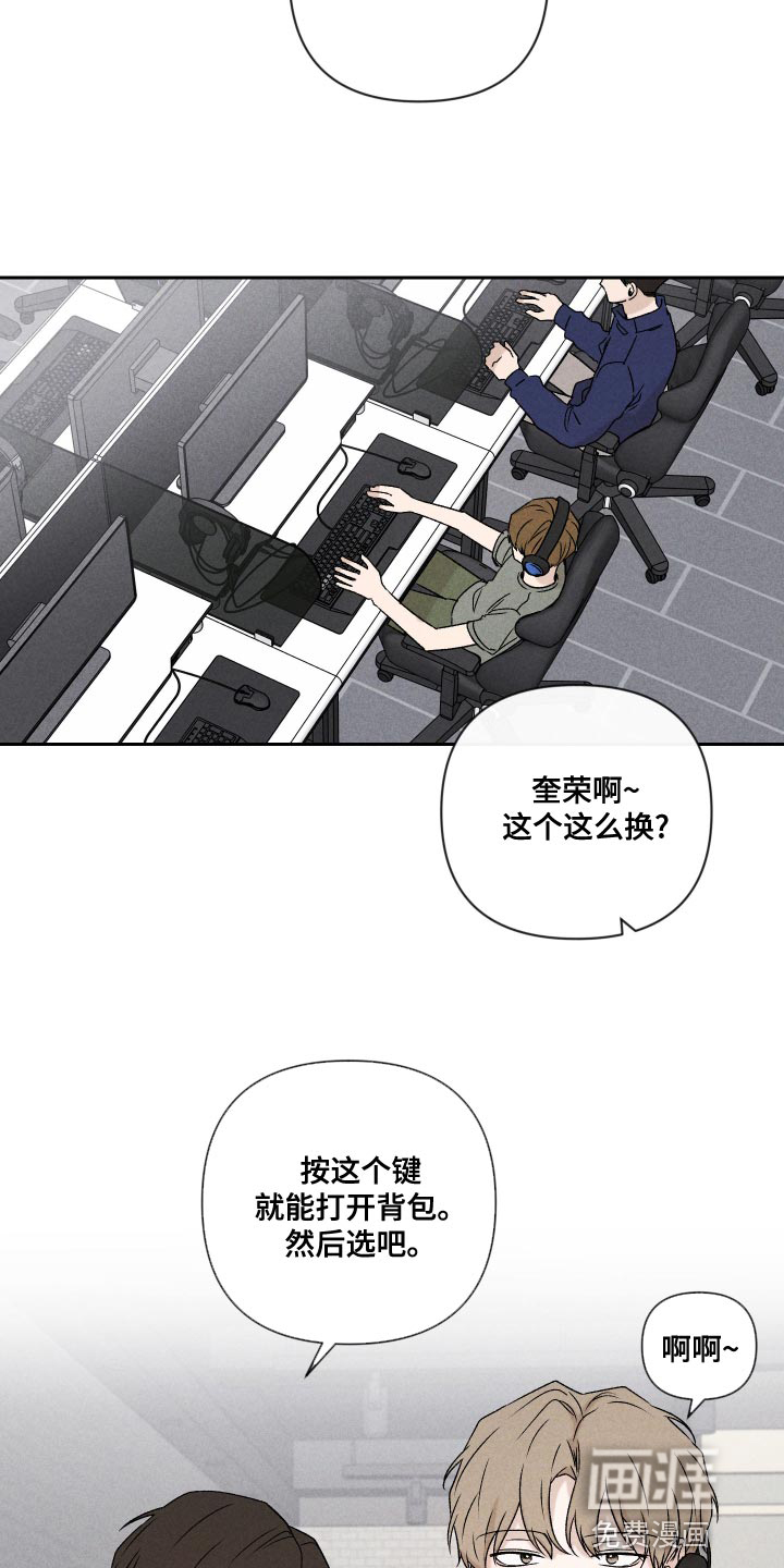 第62话5