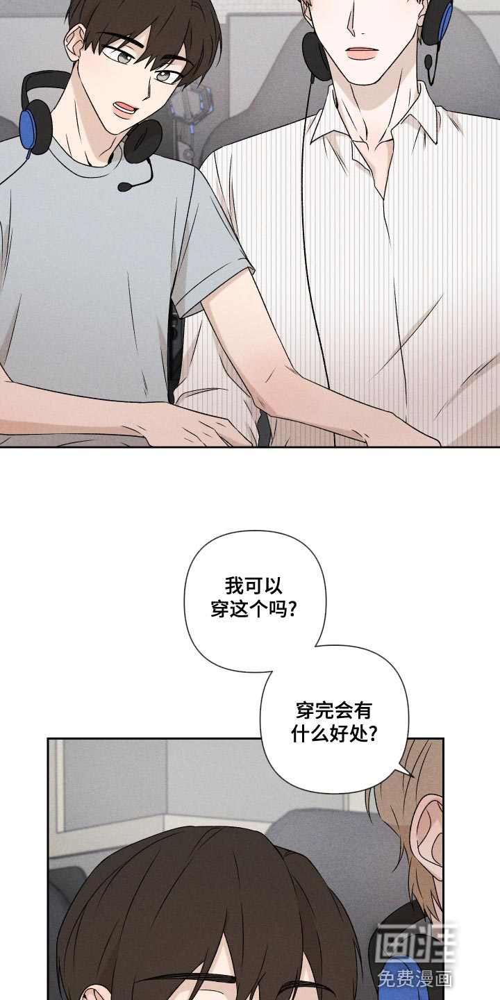 第62话6
