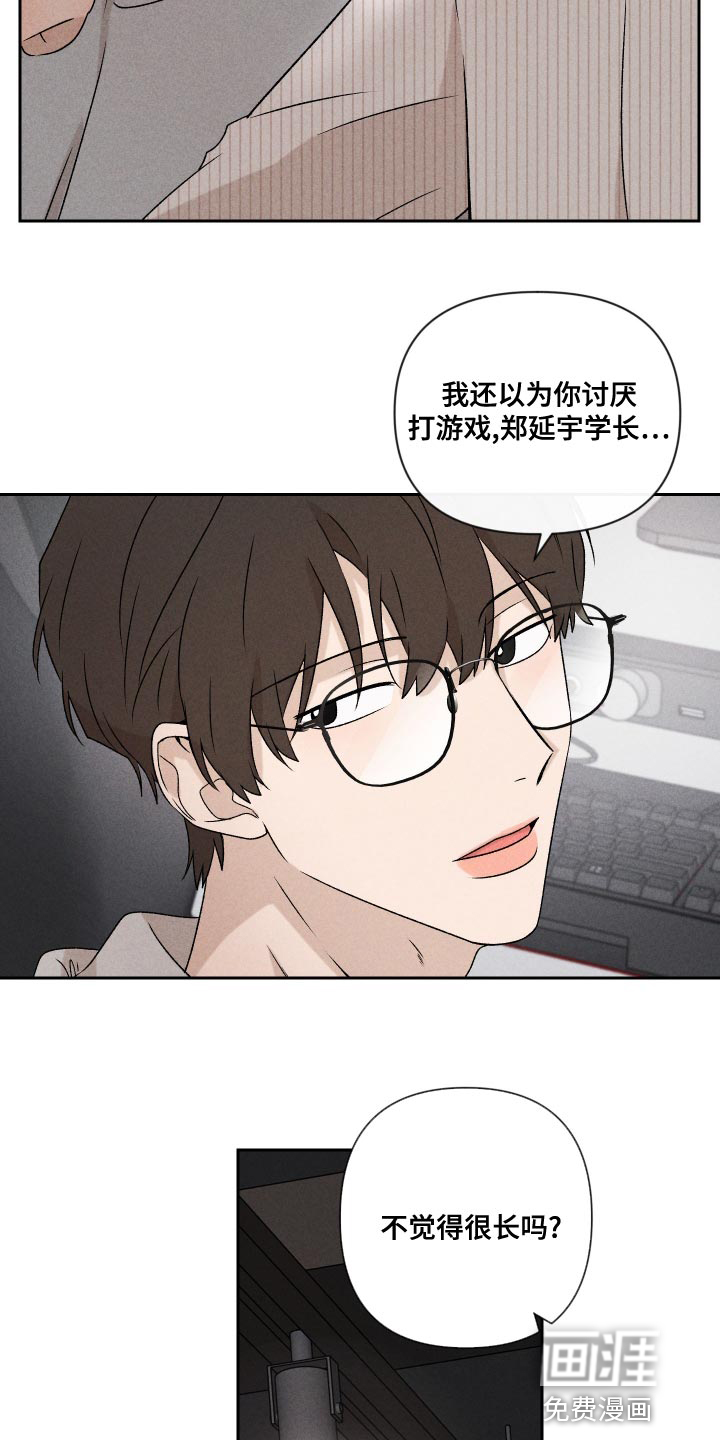 第62话8