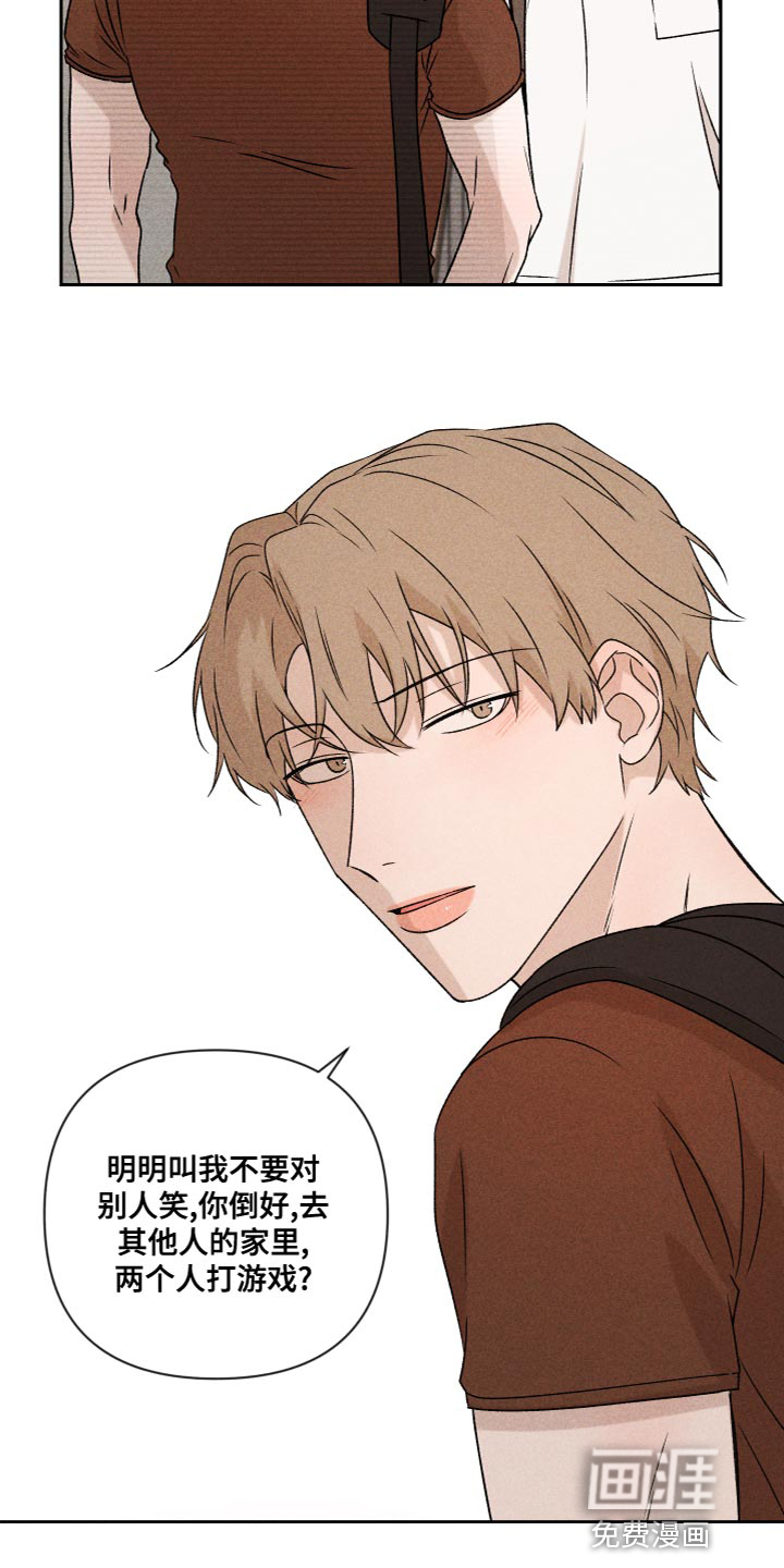 第61话10