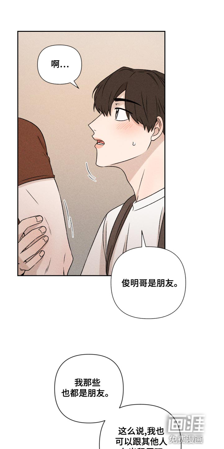 第61话11