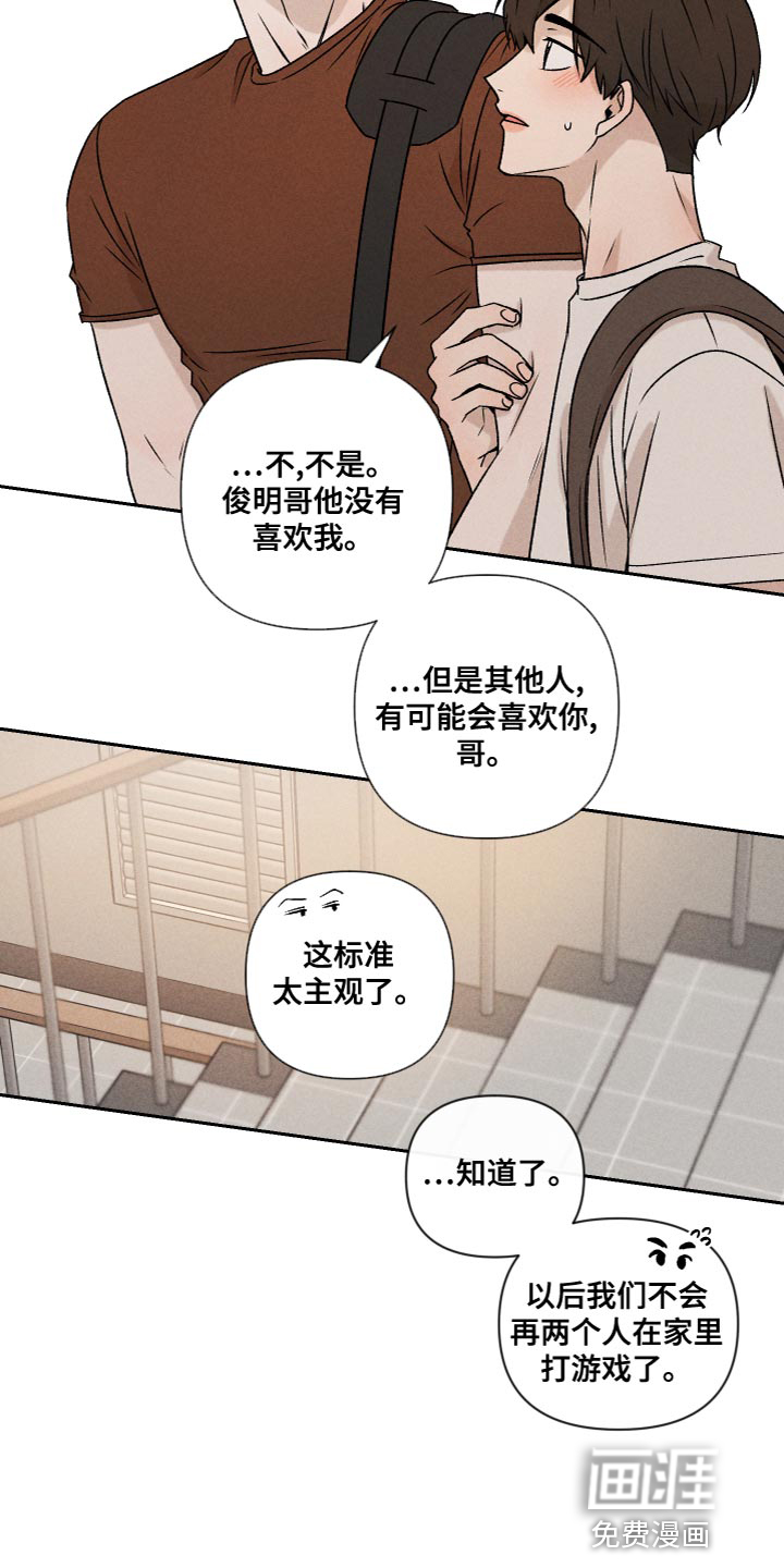 第61话13