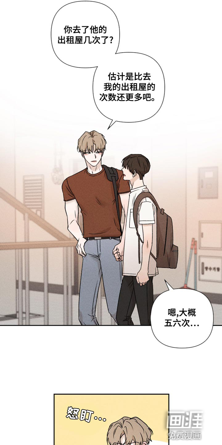 第61话14