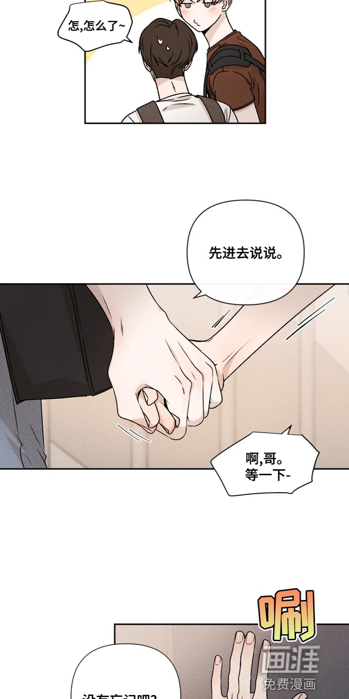 第61话15
