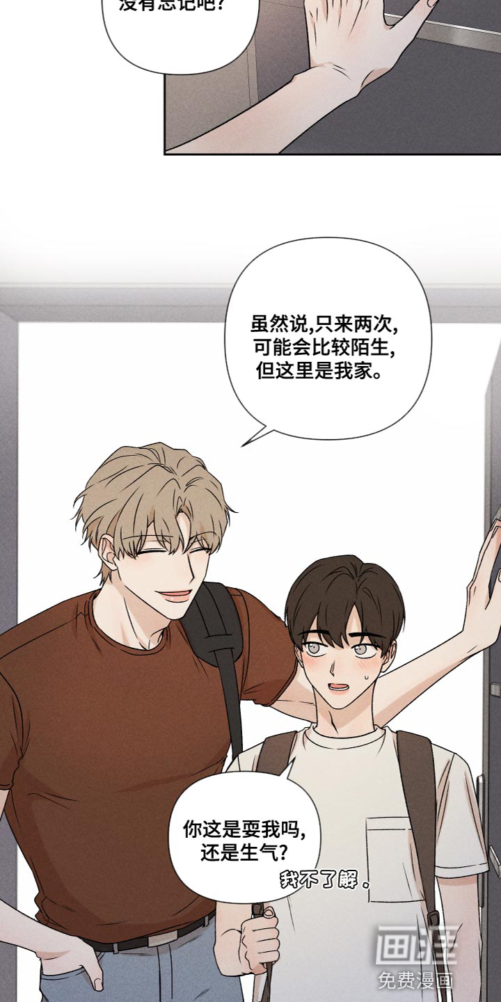 第61话16