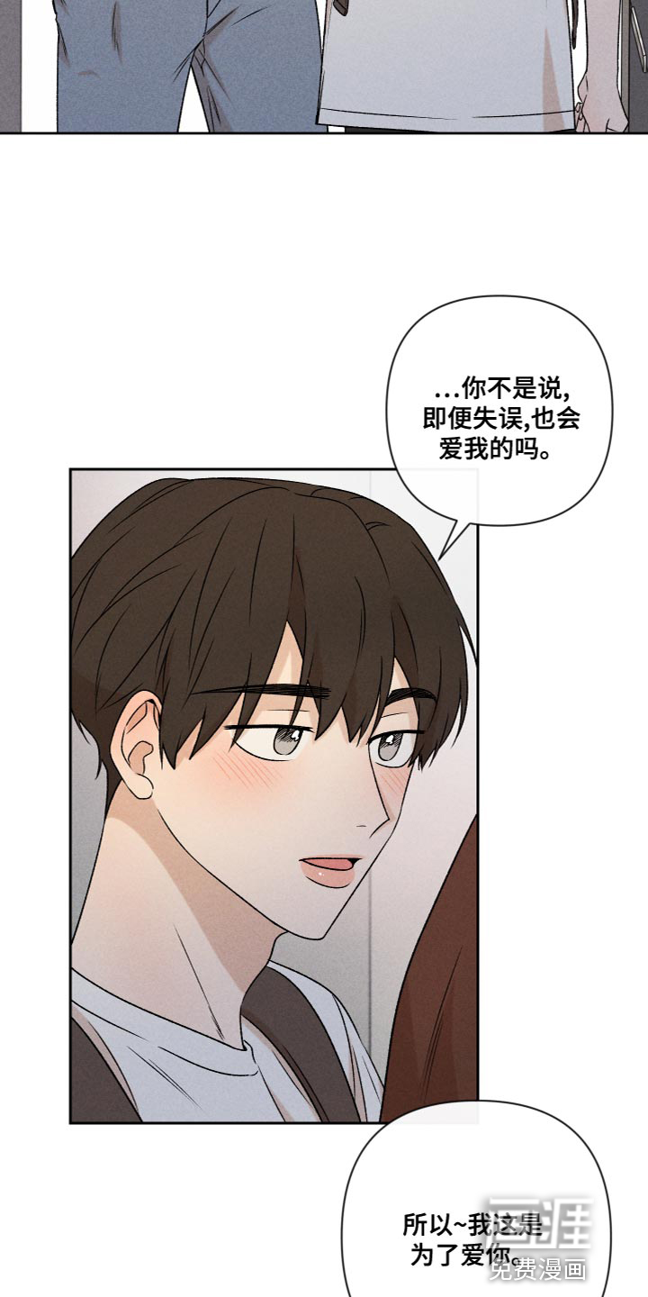 第61话17