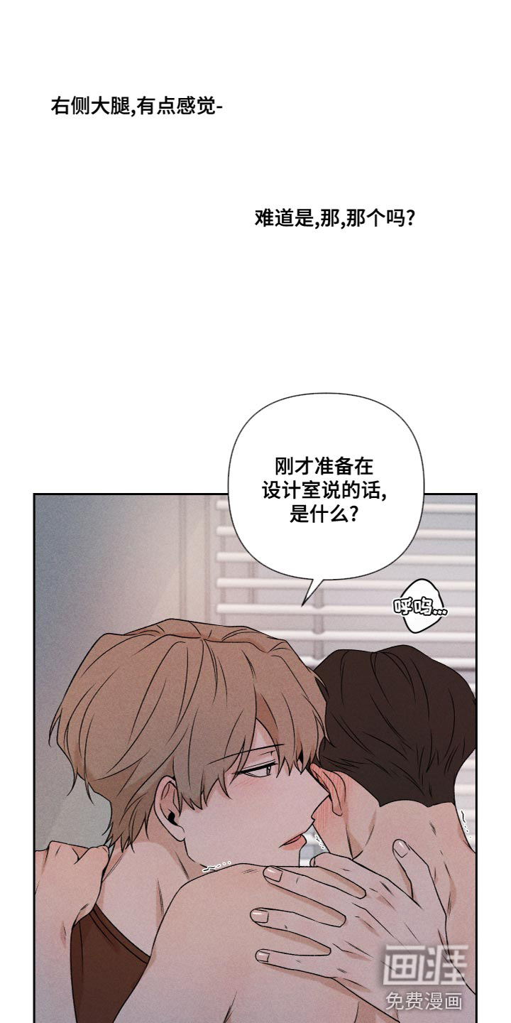 第61话22