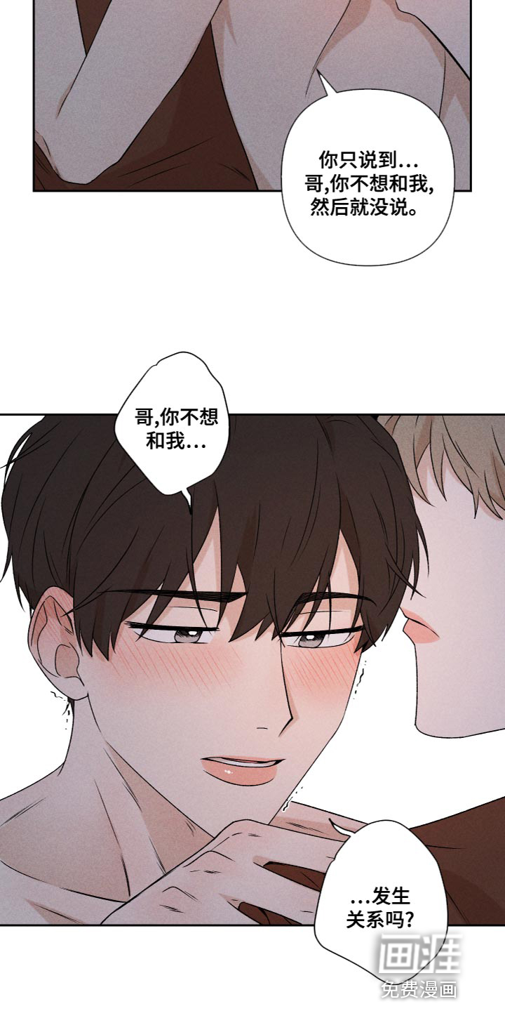 第61话23