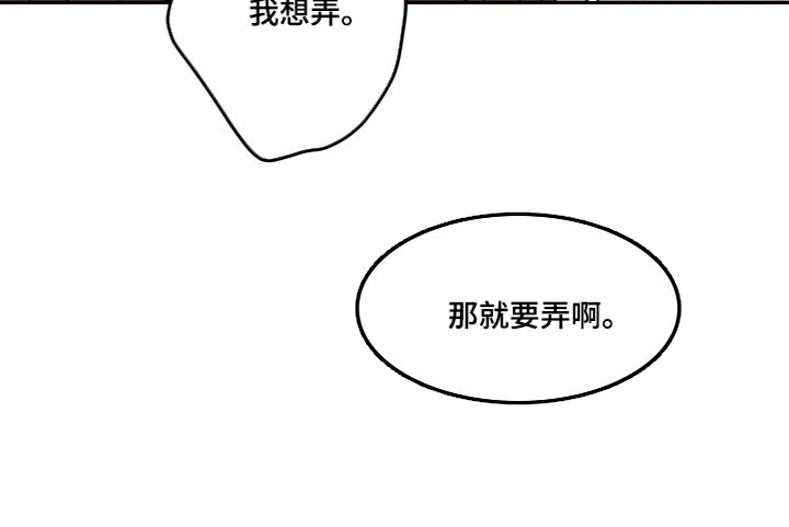 第61话25