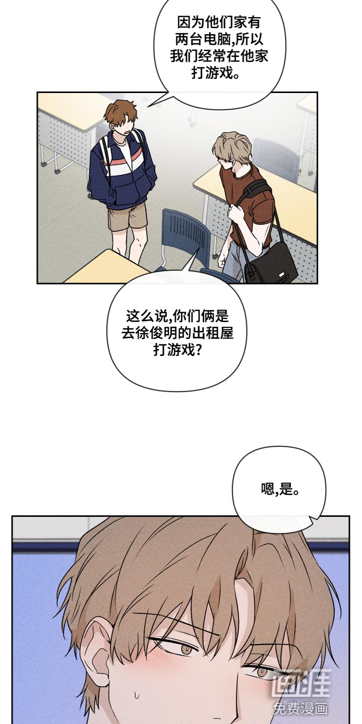 第61话3