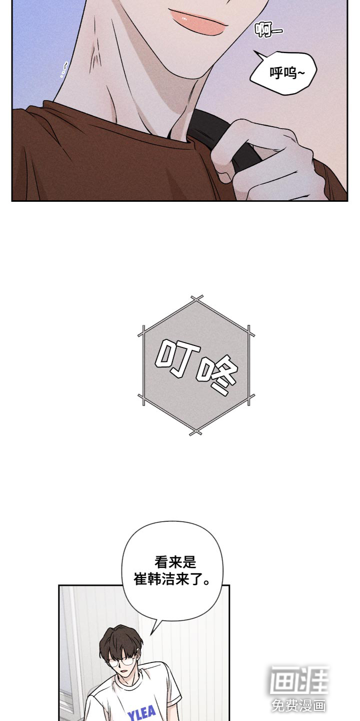 第61话4