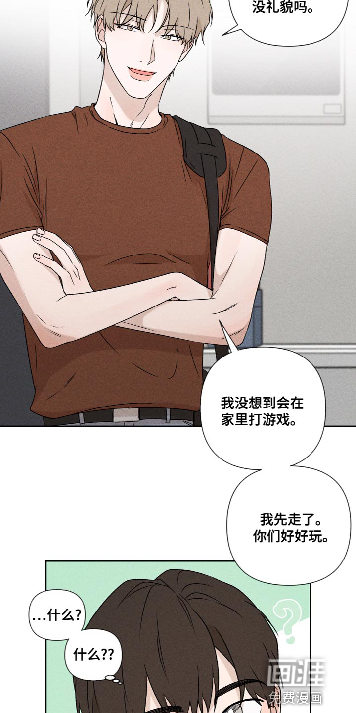 第61话7