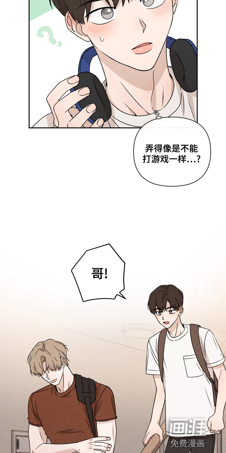 第61话8