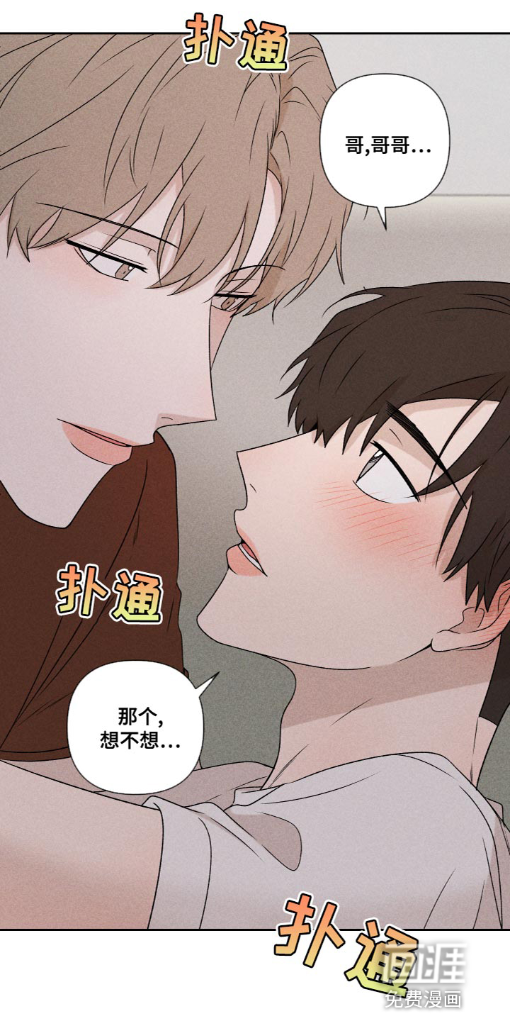 第60话11