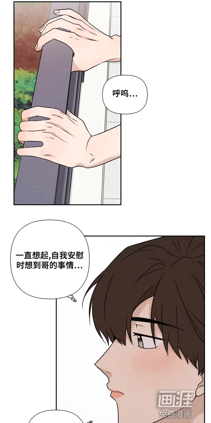 第60话4