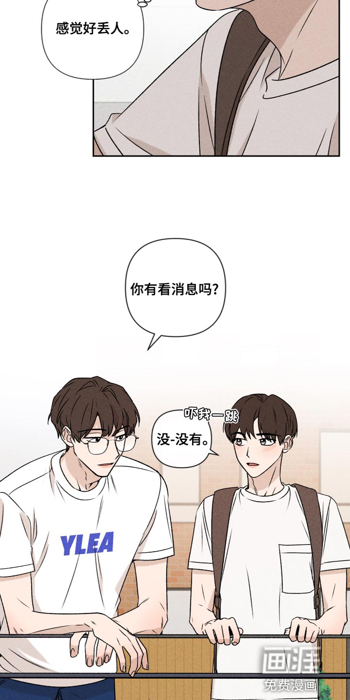 第60话5