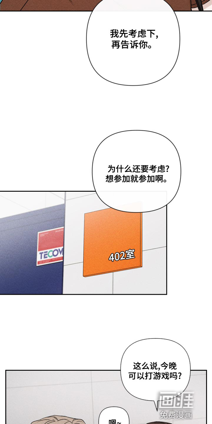 第60话8