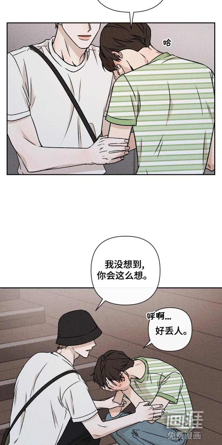第59话11