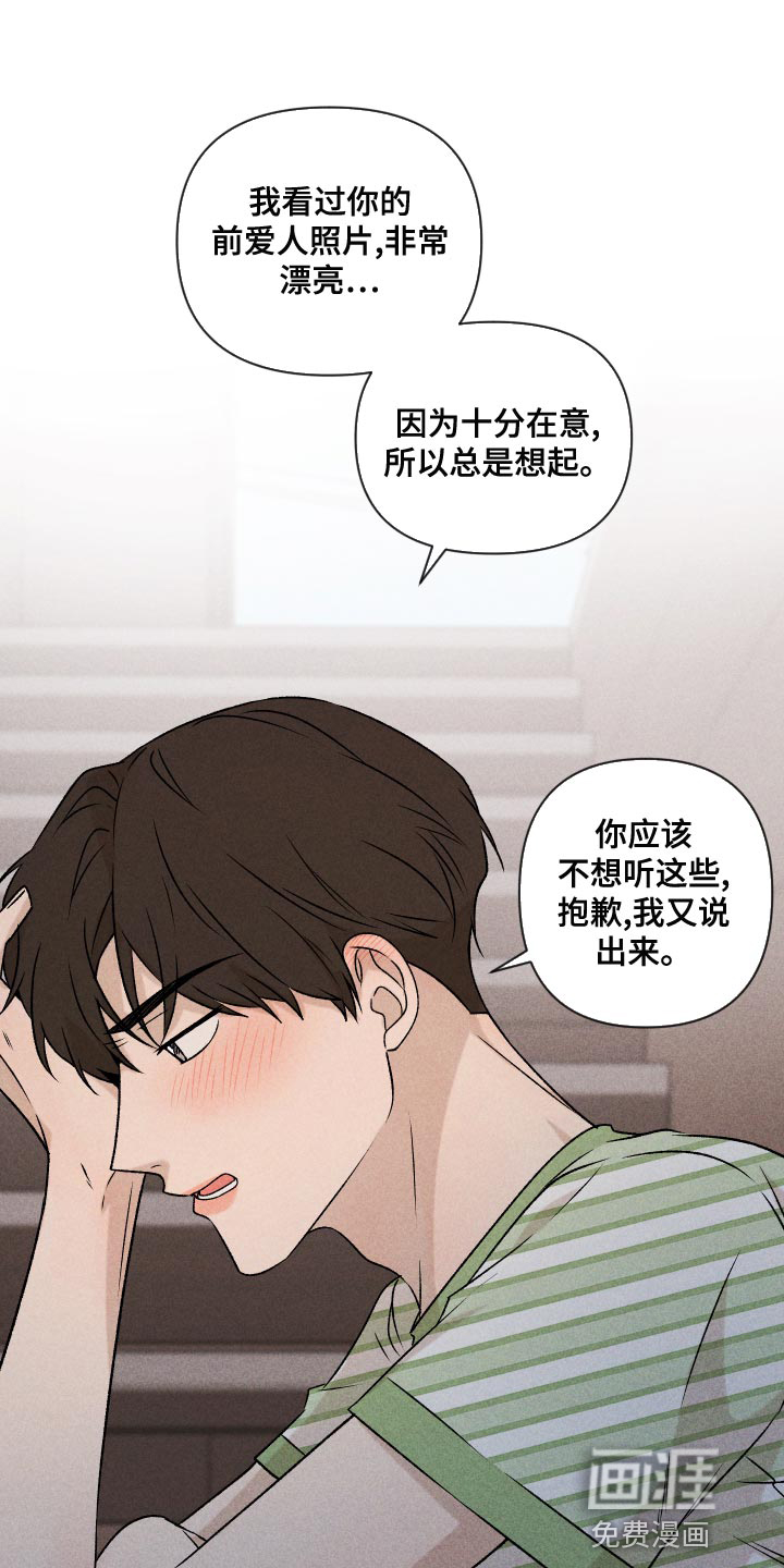 第59话13