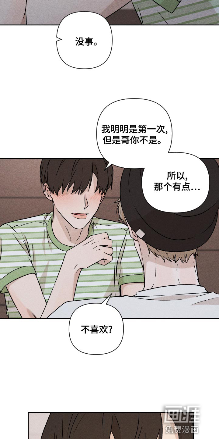 第59话14