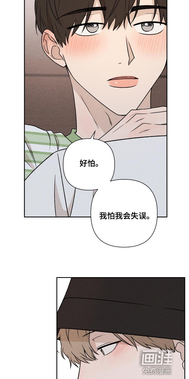 第59话15