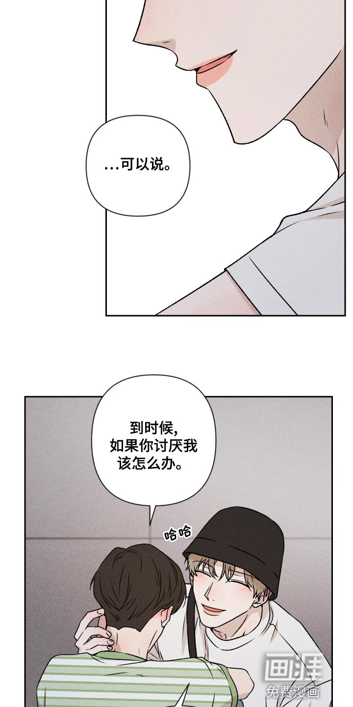 第59话16